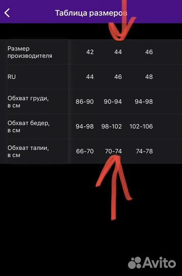 Куртка бомбер