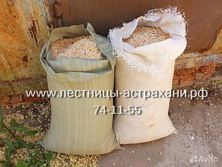 Стружка и опилки для копчения в Астрахани