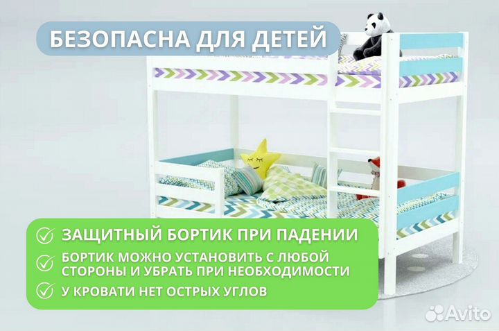 Детская кровать 