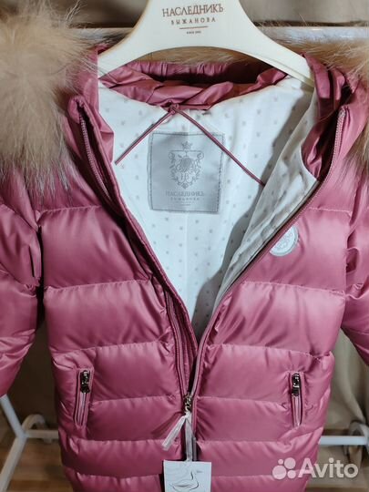 Комбинезон зимний Наследник Выжанова - 86