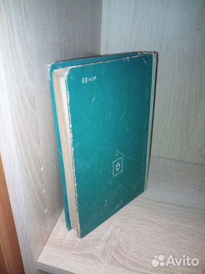 Электротехника и электрооборудование.Лебедев 1970г