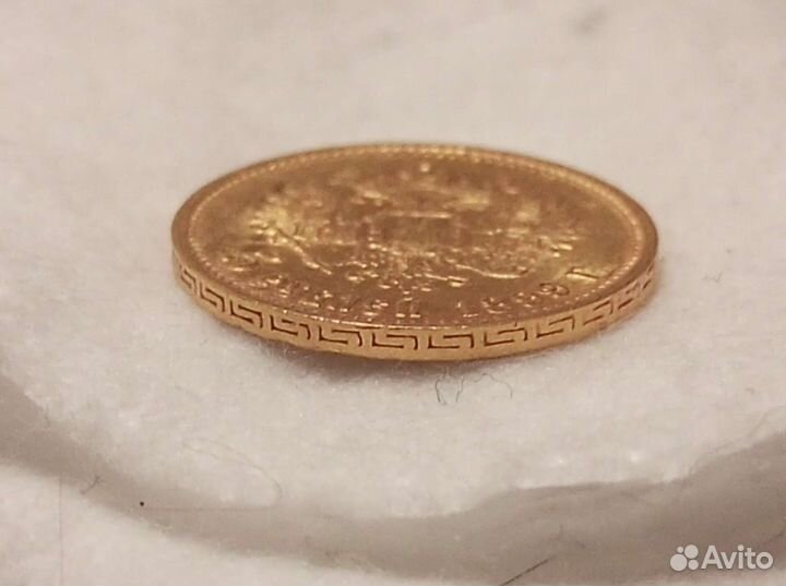 Золотая монета 5 рублей 1899 фз