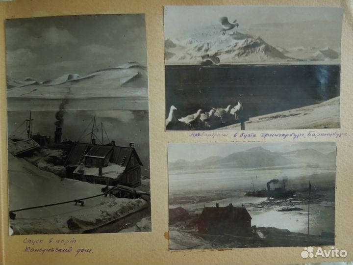 Альбом фото Баренцбург 1934-1938 гг Редкость