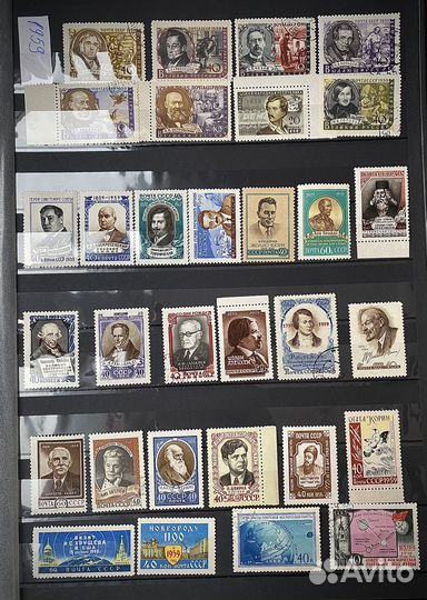 Марки СССР 1959г