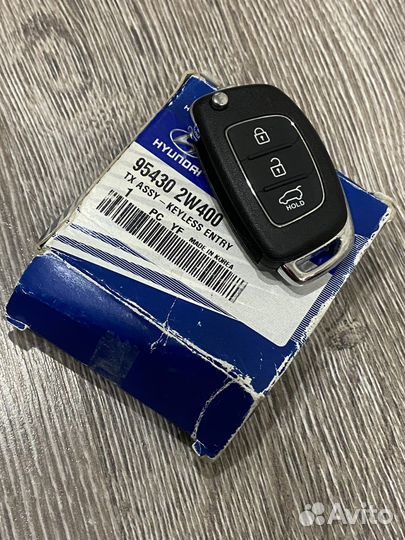 Hyundai santa fe новый ключ зажигания