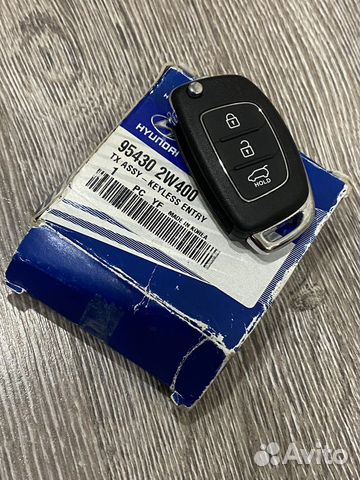 Hyundai santa fe новый ключ зажигания