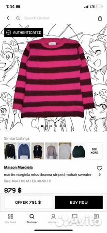 Maison Margiela stripped mohair sweater объявление продам