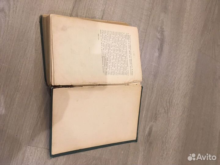 Сочинения Данилевскаго 1901г том1