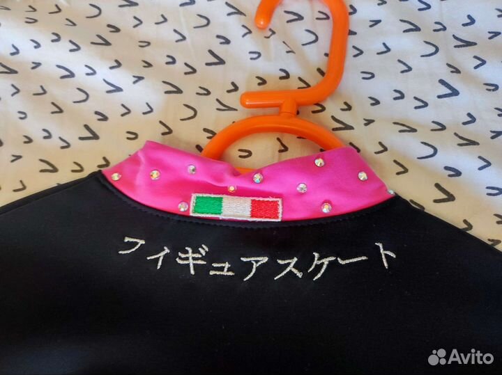 Спортивный костюм на флисе для фигурного катания