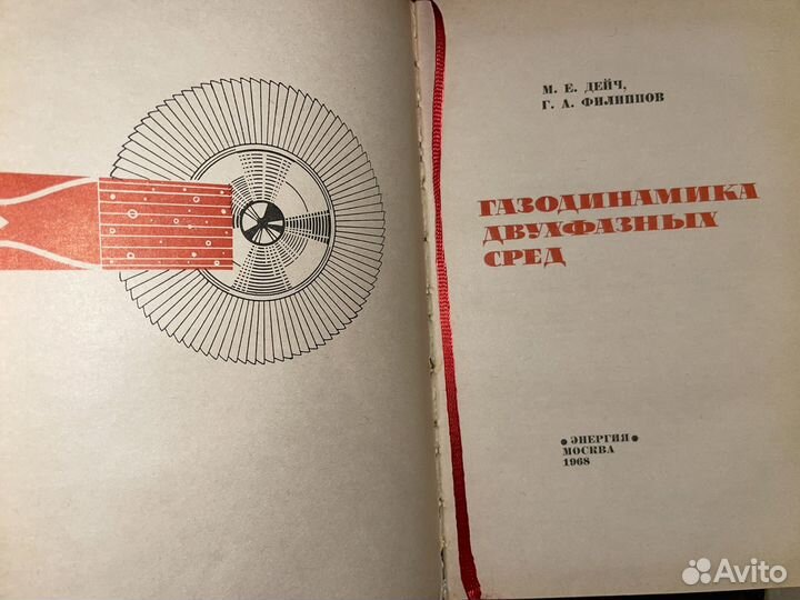 Редкие книги