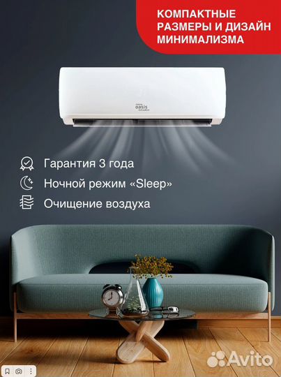 Сплит-системы в номера 21м², 27м², 36м²