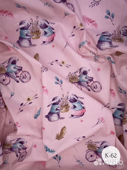 Китайский сатин