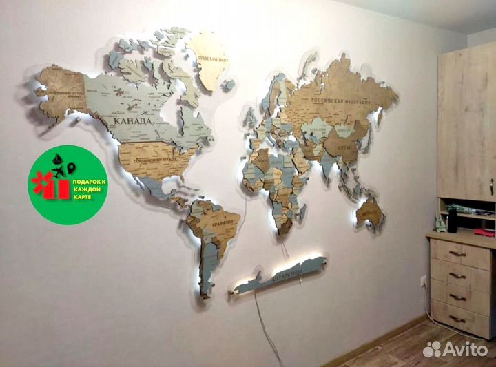 Карта мира и России с доставкой
