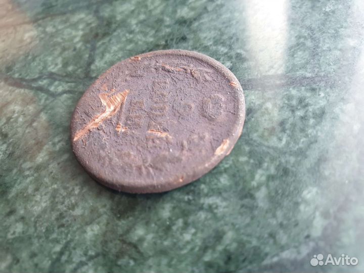 Монета 2 копейки Александра I (1810 года Е.М.)