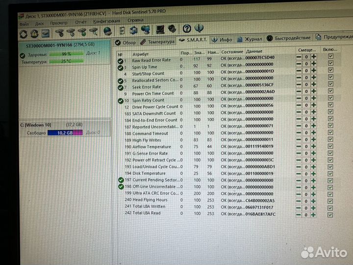 99% 3Tb Seagate Barracuda ST3000DM001