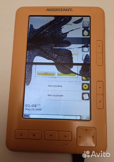 Электронная книга Assistant