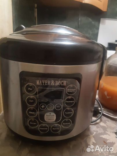 Мультиварка бу