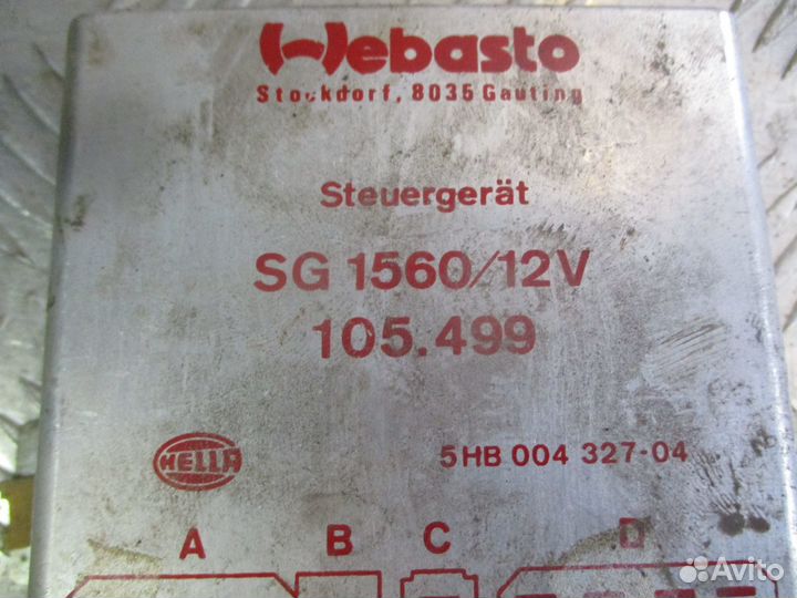 Блок отопителя автономного Webasto BMW 5 E34