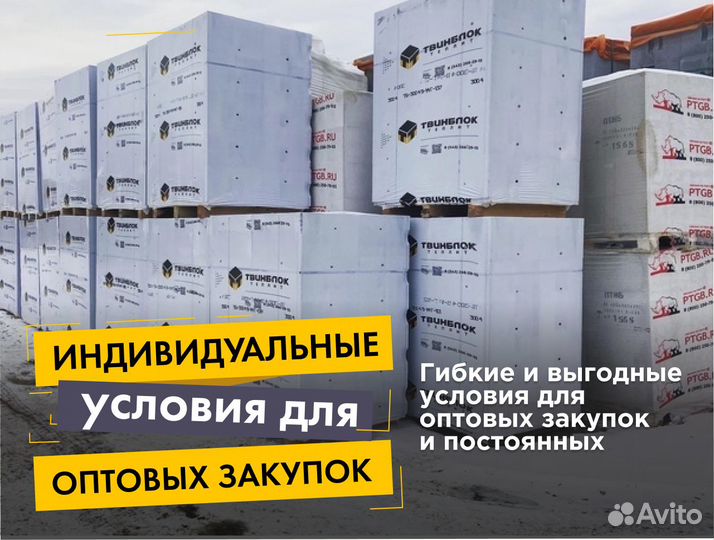 Газоблок пораблок - прямые поставки с завода