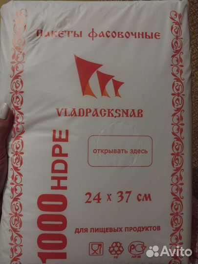 Пакеты