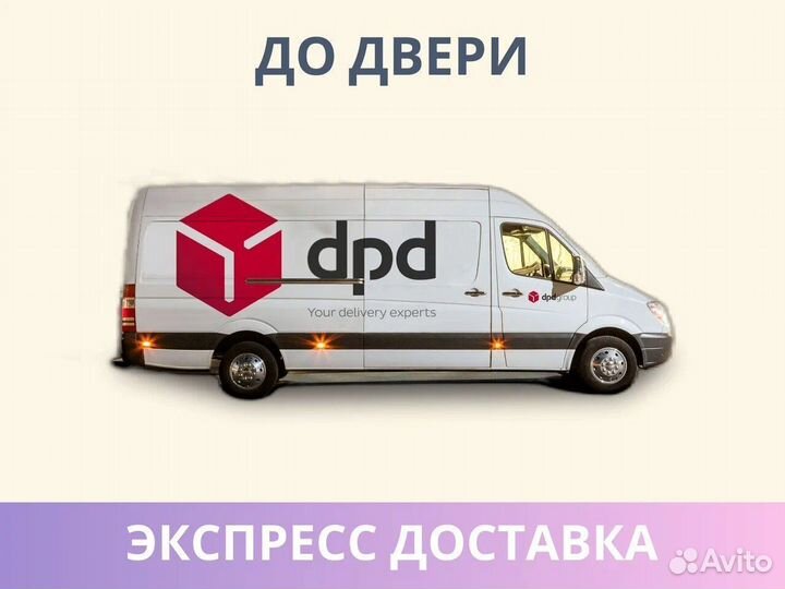 Матрас Димакс Онли Базис Плюс 90х195