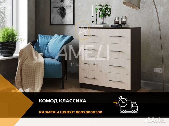 Тумба комод в стиле икеа, IKEA