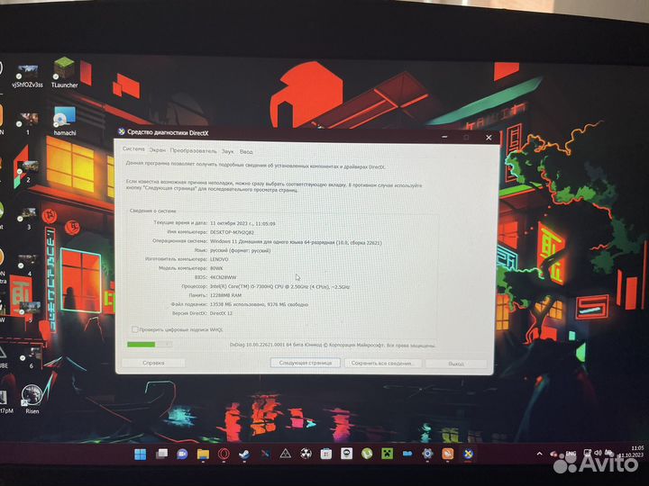 Lenovo legion y520
