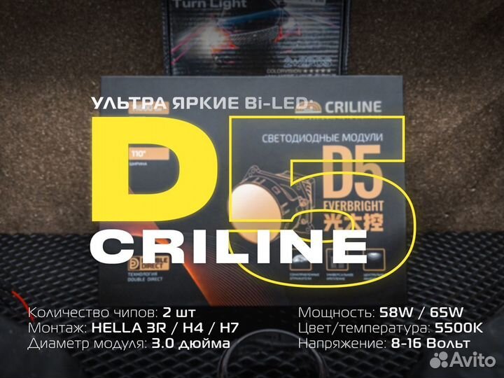 Премиальные Bi-LED фары Ford Focus 3 2011-2015