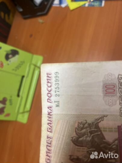 Купюра 100 рублей с красивым номером 999