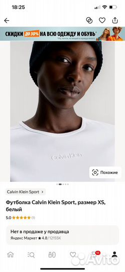 Calvin klein футболка женская xs-s