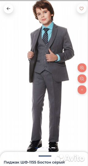 Школьная форма для мальчика 140