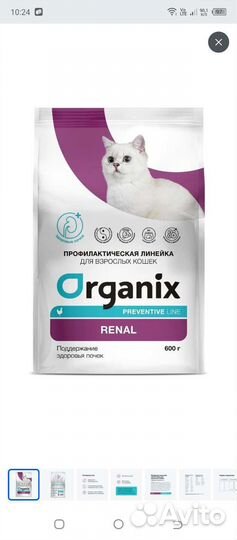 Игровой комплекс