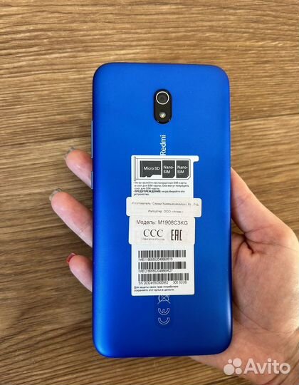 Xiaomi Redmi 8A, 2/32 ГБ