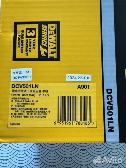 Аккумуляторный пылесос DeWalt DCV501