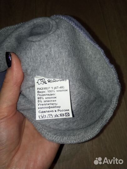 Шапка шлем Даника демисезонная