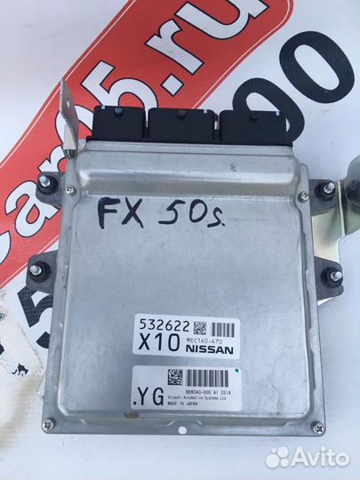 Infiniti Fx50 s51 Блок управления двигателем эбу