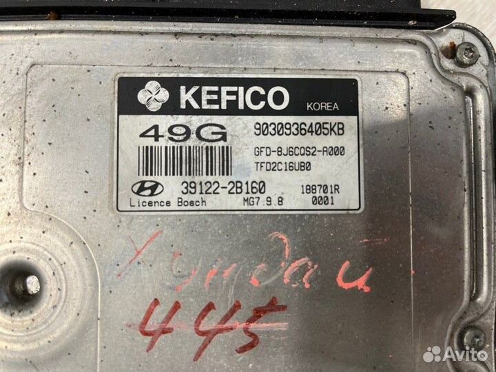 Блок управления двигателем Hyundai I30 хэтчбек 1-6