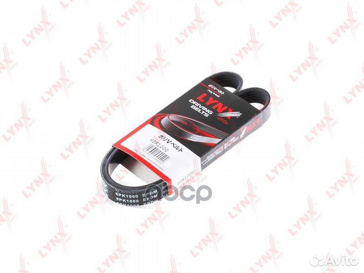 Ремень поликлиновый 6PK1000 lynxauto