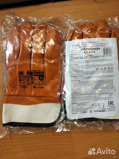 Перчатки с интриловым покрытием полностью