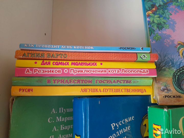 Детские книги,развивающие