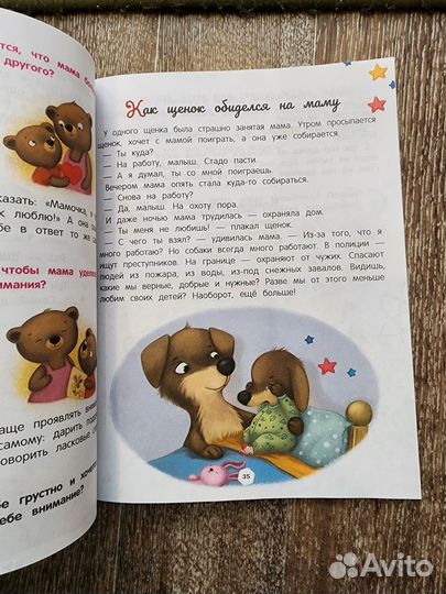 Детские книги Ульевой
