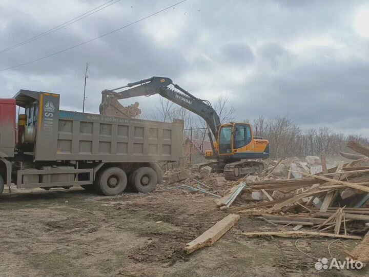 Демонтаж и снос зданий