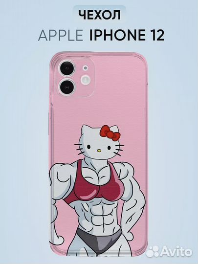 Чехол для iPhone 12, Hello Kitty с мускулами
