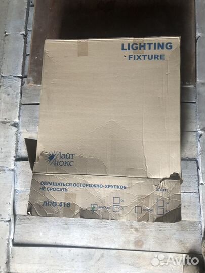 Светильник потолочный