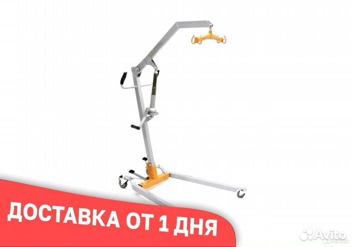 Подъемник для инвалидов