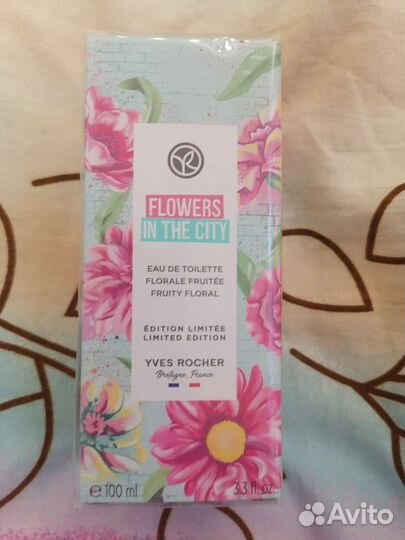 Парфюмерия yves rocher