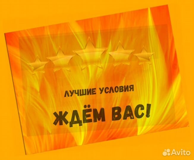 Работник склада Аванс еженедельно Без опыта