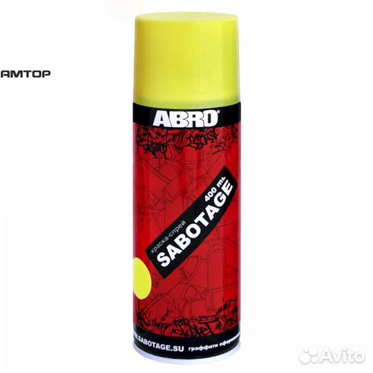 Abro SPG-025 Краска аэроз желтый abro sabotage (22