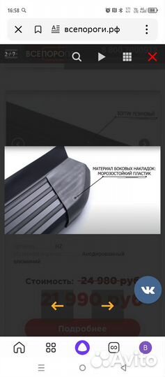 Пороги чёрные алюминиевые на Киа Спортейжд 3,4