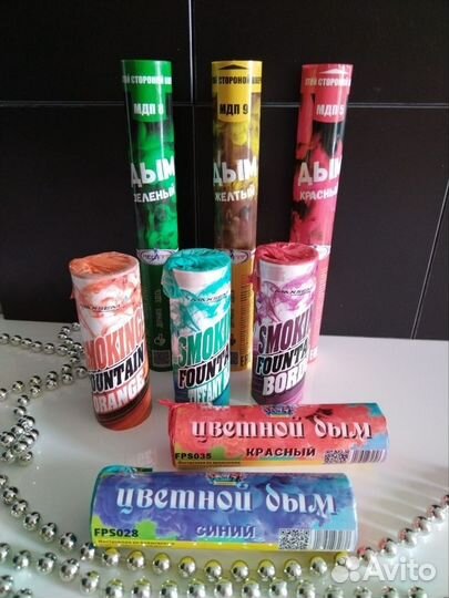 Цветной дым для фотосессии много разных